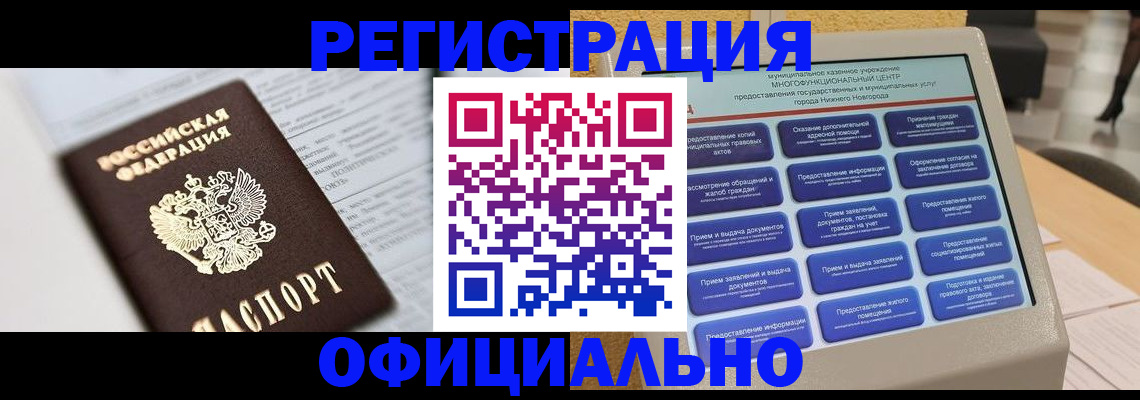 пропишу в квартире в Люберцах
